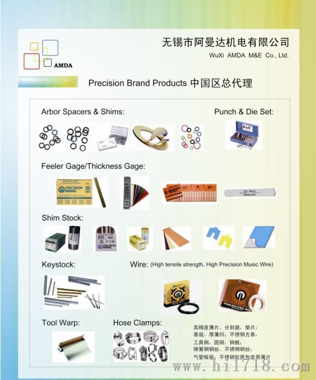 供应PRECISION BRAND 高塑料塞尺