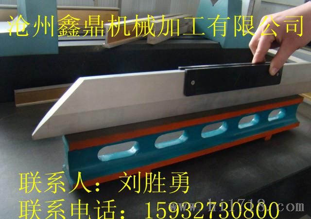 供应 铸铁检验平尺 铸铁测量平尺 划线平尺 工字