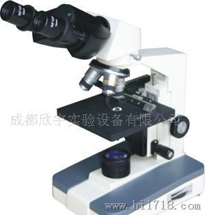 供应XSP-36-1600X显微镜