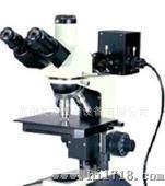供应MM-20C正反射偏光金相显微镜  苏州金相显微镜