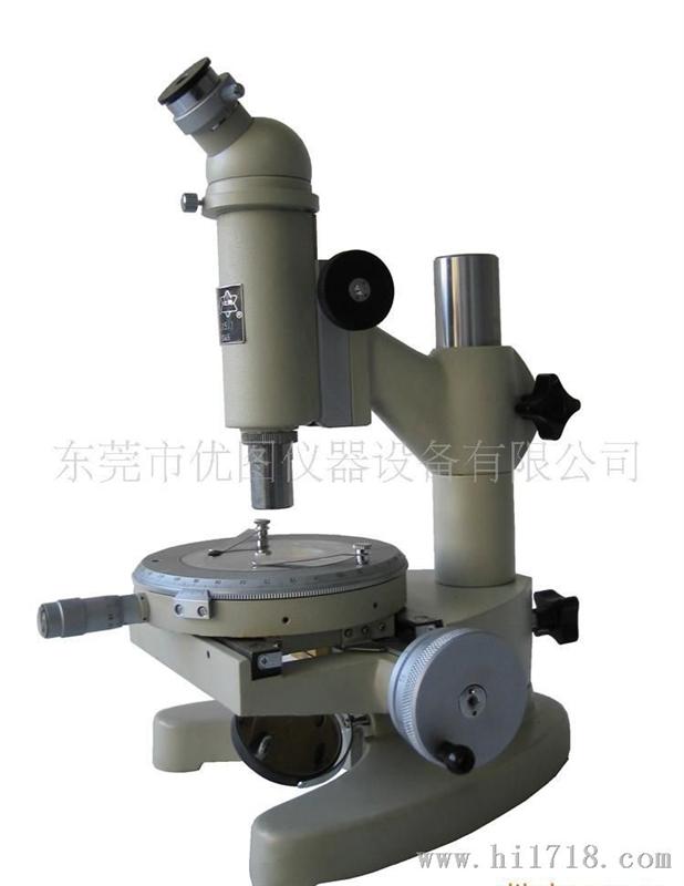 供应测量　显微镜　15J　单筒显微镜