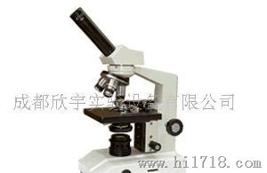 供应XSP-35-1600X显微镜