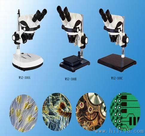 供应连续变倍体视显微镜-WSZ-200系列 视场大而且清晰