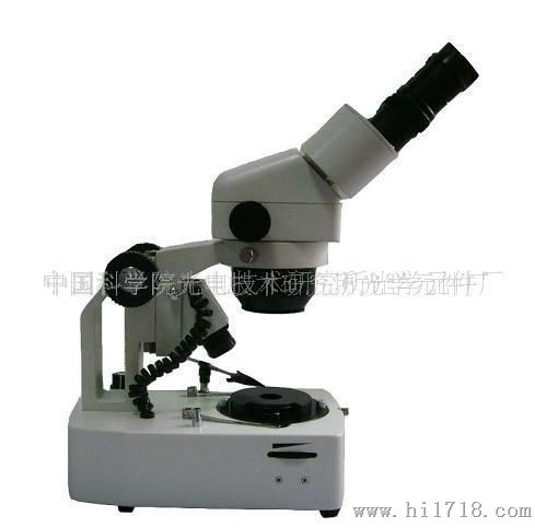 光学工业显微镜