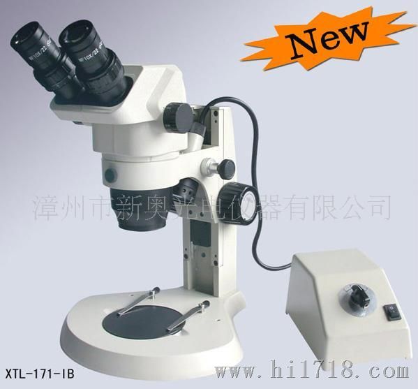 供应体视显微镜(XTL-171-VB)