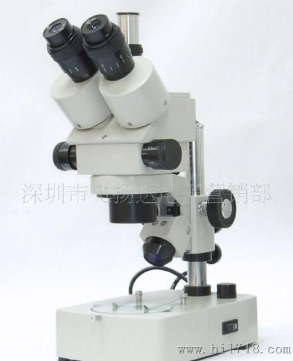 梧光XTL-3400三目显微镜