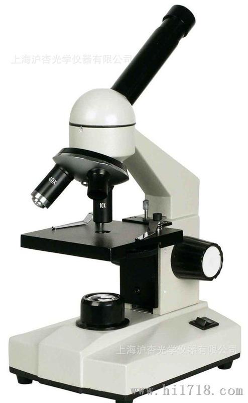 学生生物显微镜