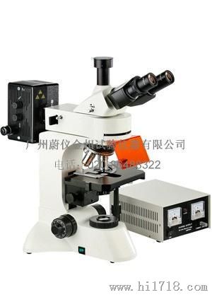 L3201 落射荧光显微镜
