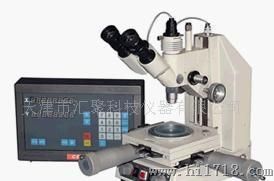 供应107JC精密测量显微镜（数显式）