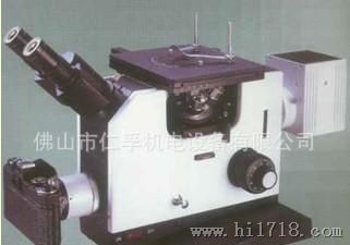 供应-1250型倒置金相显微镜