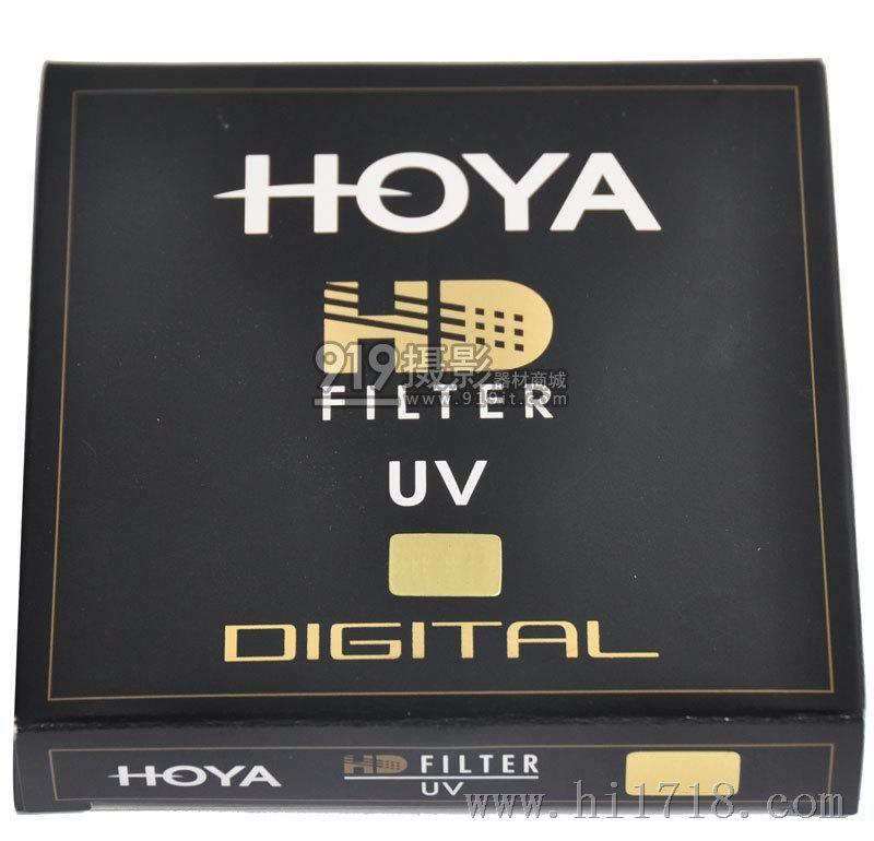 保谷(HOYA) 72mm HD UV 八层镀膜紫外线镜片