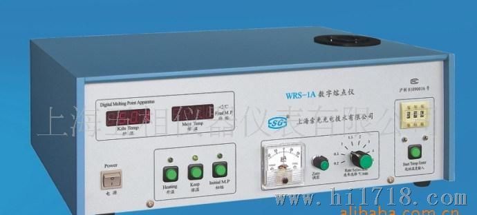 供应WRS-1A数字熔点仪 上海熔点仪物美价廉