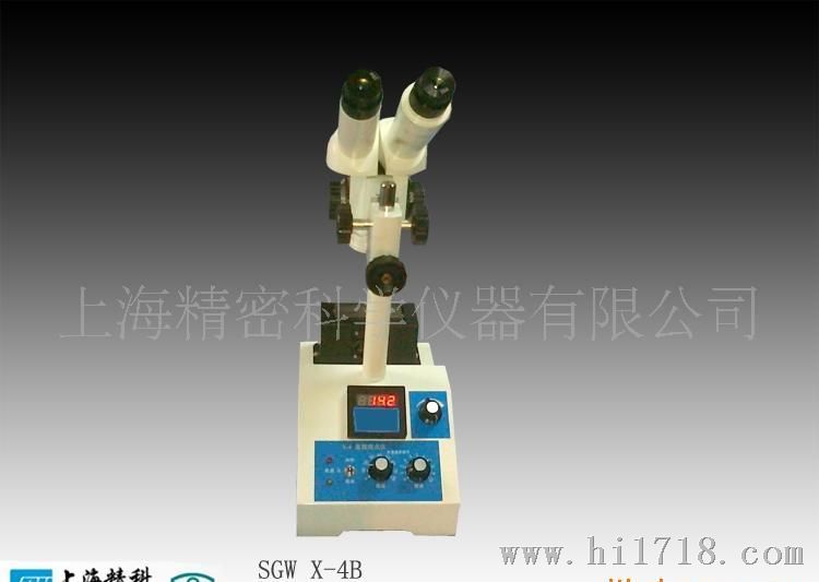 上海精科X-显微热分析仪