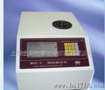 WRS-2微机熔点测定仪/熔点微机测定仪(来电有价）