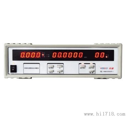 MD2020A 单相电能量测量仪 (20A) 南京无锡