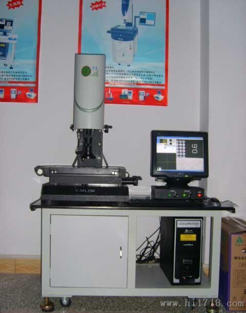 供应VMS2010CN030高二次元影像测量仪