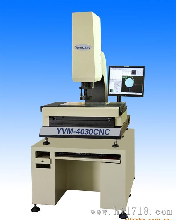 源兴YVM-3020CNC 悬臂式CNC自动影像测量仪 重庆影像仪供应