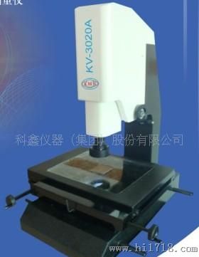 中国科鑫KV-2010A影像测量仪
