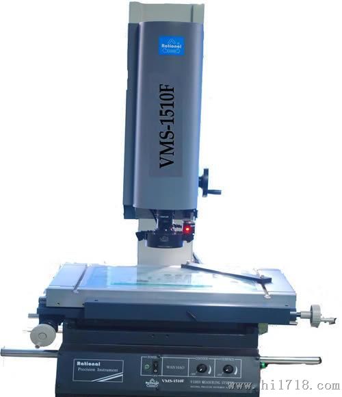 万濠VMS-1510F影像测量仪 二次元 工具显微镜