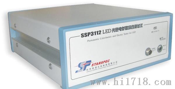 LED光色电参数综合测试仪 SSP3112
