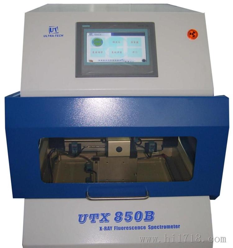 美特UTX850B 能量色散X荧光光谱仪 测厚 ROHS 元素分析