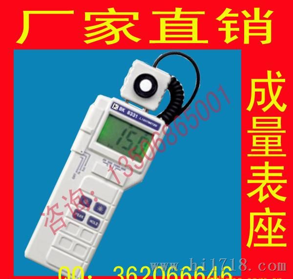  台湾贝克莱斯 數位式照度計 BK8331