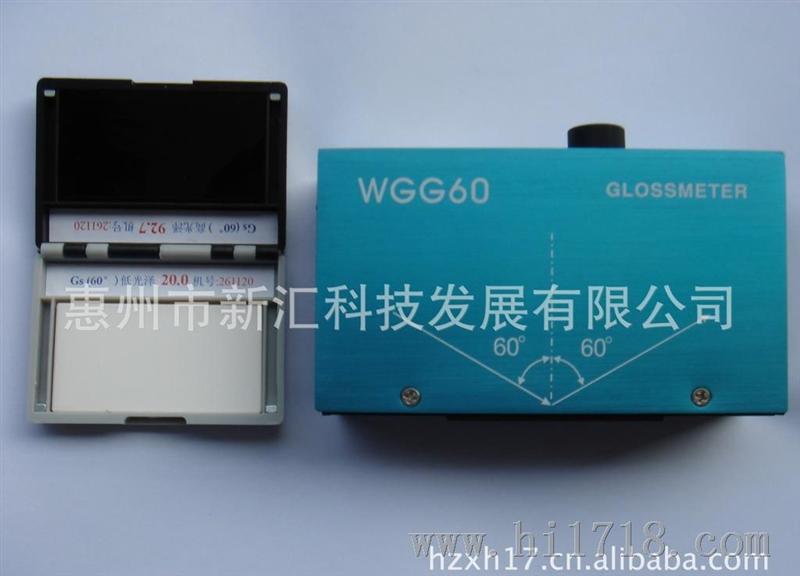 WGG-60光泽度仪  光泽度计 油漆涂料测光仪