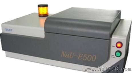 能量色散X射线荧光光谱仪 NaU-E500