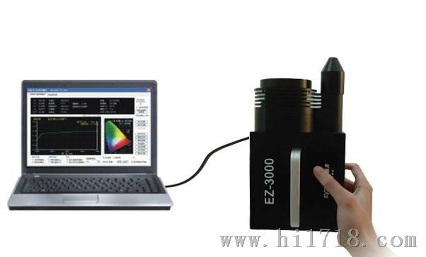 杭州远方,EZ-3000,便携式现场光谱光色综合分析系统