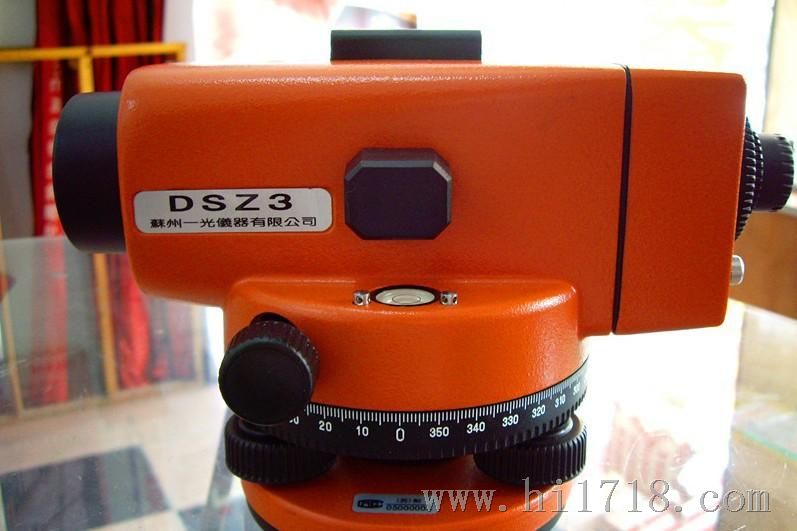 苏州一光DSZ3水准仪 水平仪 DSZ3 苏光自动安平水准仪