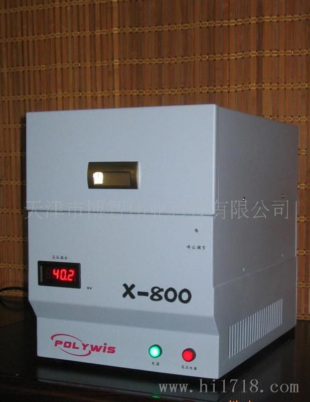 供应X荧光光谱仪 测金机 ROHS检测仪