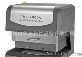 Thick800A测试膜厚通用分析镀层仪
