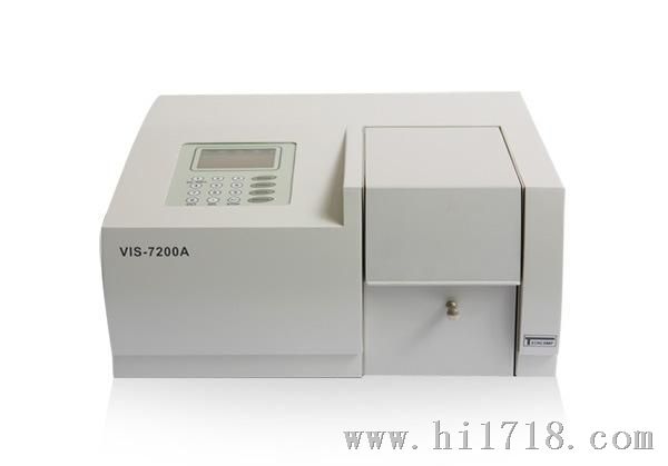 VIS-7200A分光光度计