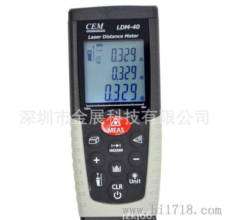 CEM华盛昌LDM-40测距仪 手持40米激光测距仪