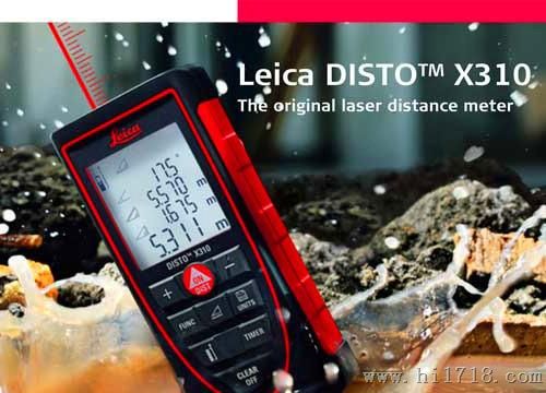 瑞士徕卡LEICA X310激光测距仪80米带测角度电子尺 保3年PK D3a
