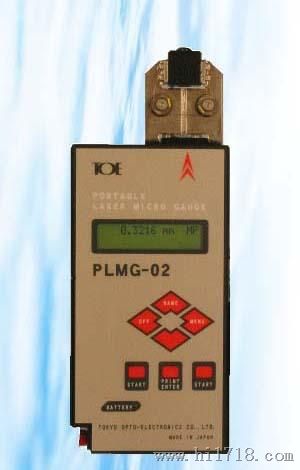 手提激光镭射PLMG-02，便携式手提镭射测定仪