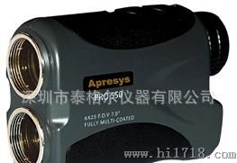 APRYS PRO550激光测距仪，测距望远镜陕西、青海批发