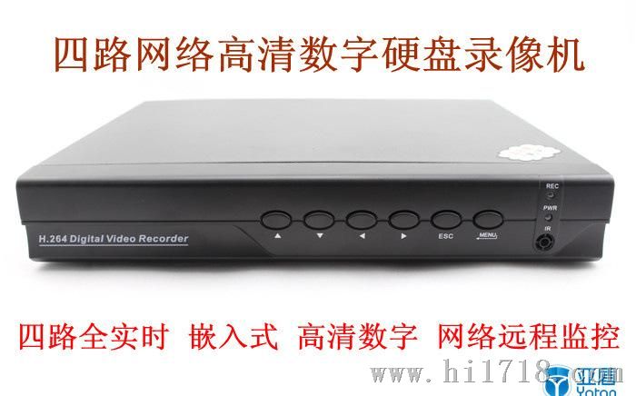 四路硬盘录像机 DVR厂家 监控主机 高清网络数字录像机