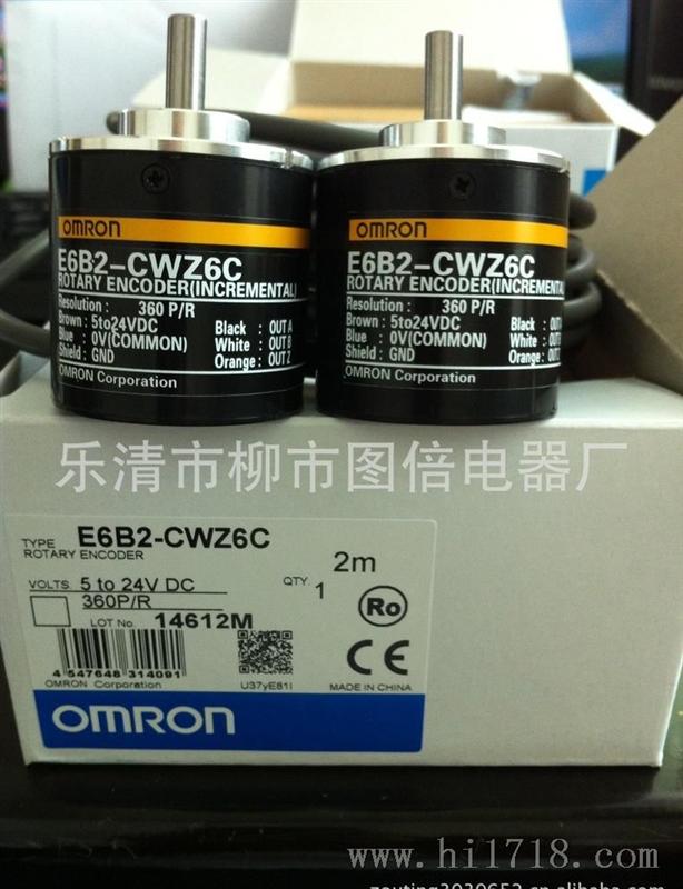   欧姆龙编码器 E6B2-CWZ6C 7天退换 质保2年