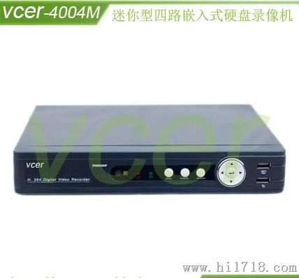 威视尔电子4004M迷你型H.264嵌入式数字 硬盘录像头 微型录像机