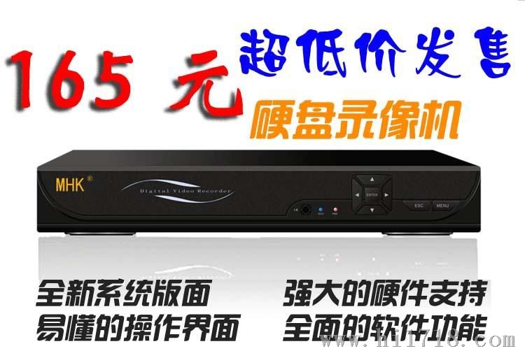 DVR 4路硬盘录像机 四路网络硬盘录像机监控