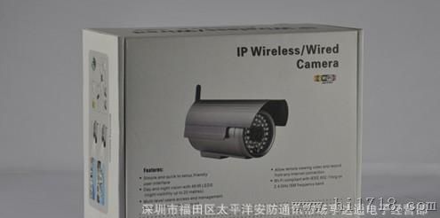 无线IP摄像头 IP摄像机 室外防水IP摄像头