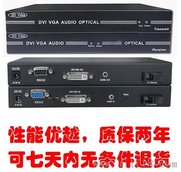 厂家VGA/DVI光纤收发器（VGA/DVI光端机,高清数字视频光端机)