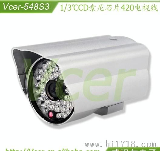 威视尔电子548S3水红外一体化 监控摄像头 安摄像机