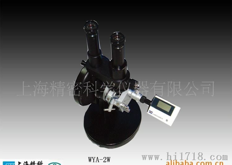 上海精科物光WYA-2W阿贝折射仪(双目)