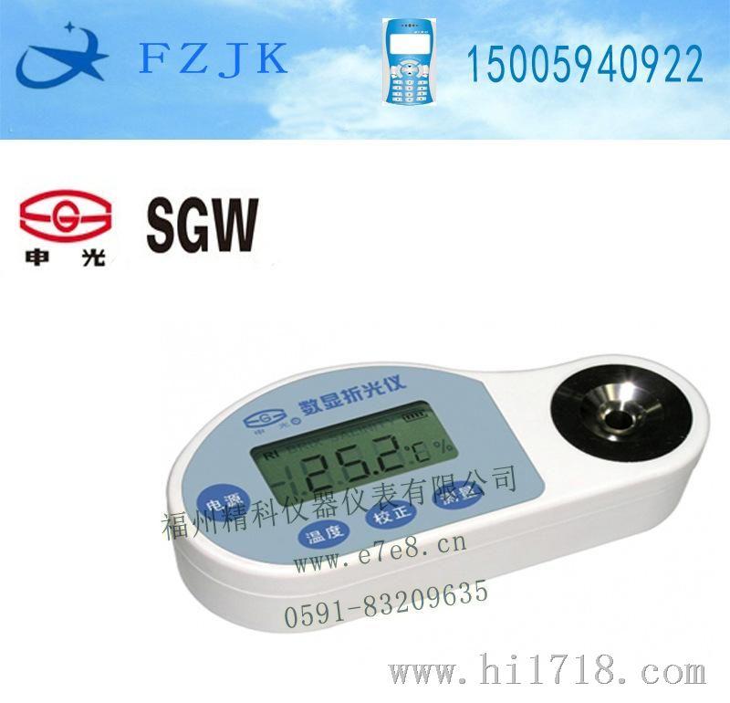 WZB HN1便携式数显糖量计 上海物光58~92%折光仪