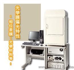 相位差测量检测仪 RETS-100 日本大塚OTSUKA