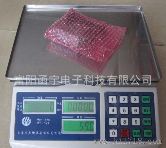 上海友声电子秤电子磅点数称计数秤1.5kg/3kg/6kg/15kg30kg