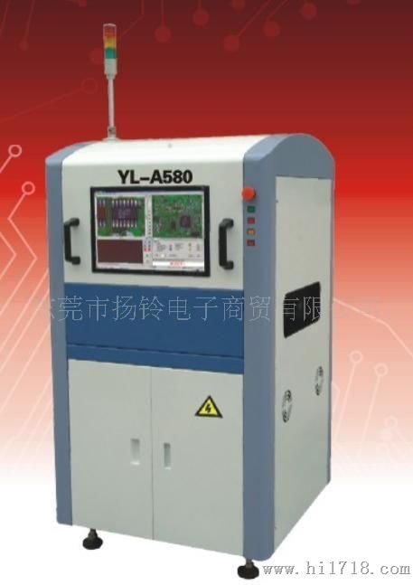 供应 AOI自动光学检测仪 YL-A580