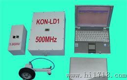 KON-LD（A）便携式工程雷达｜批发工程雷达